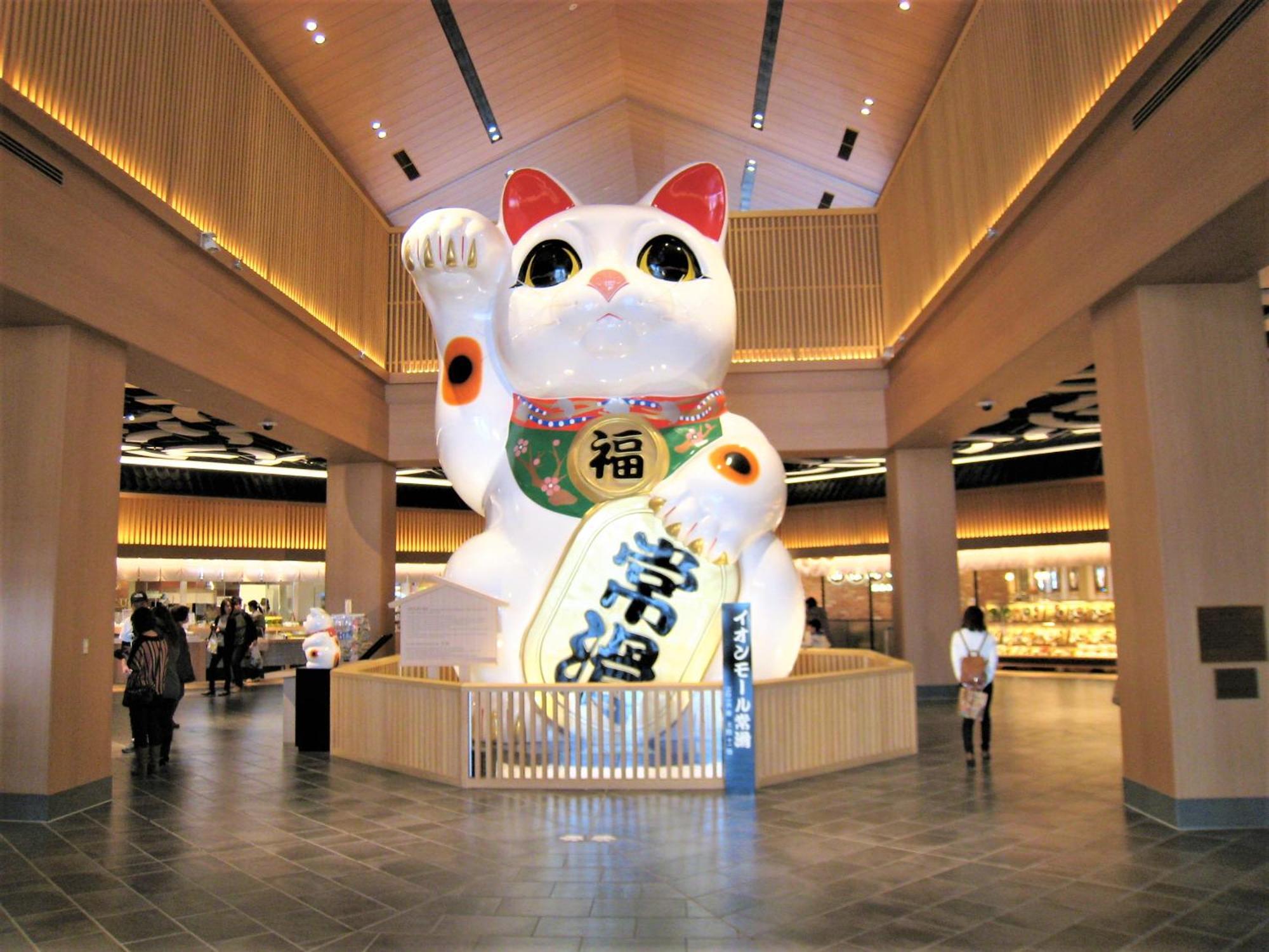 J Hotel Rinku Tokoname Exterior photo